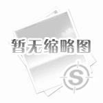 <b>全紙桶怎么才能讓消費(fèi)者放心使用？</b>